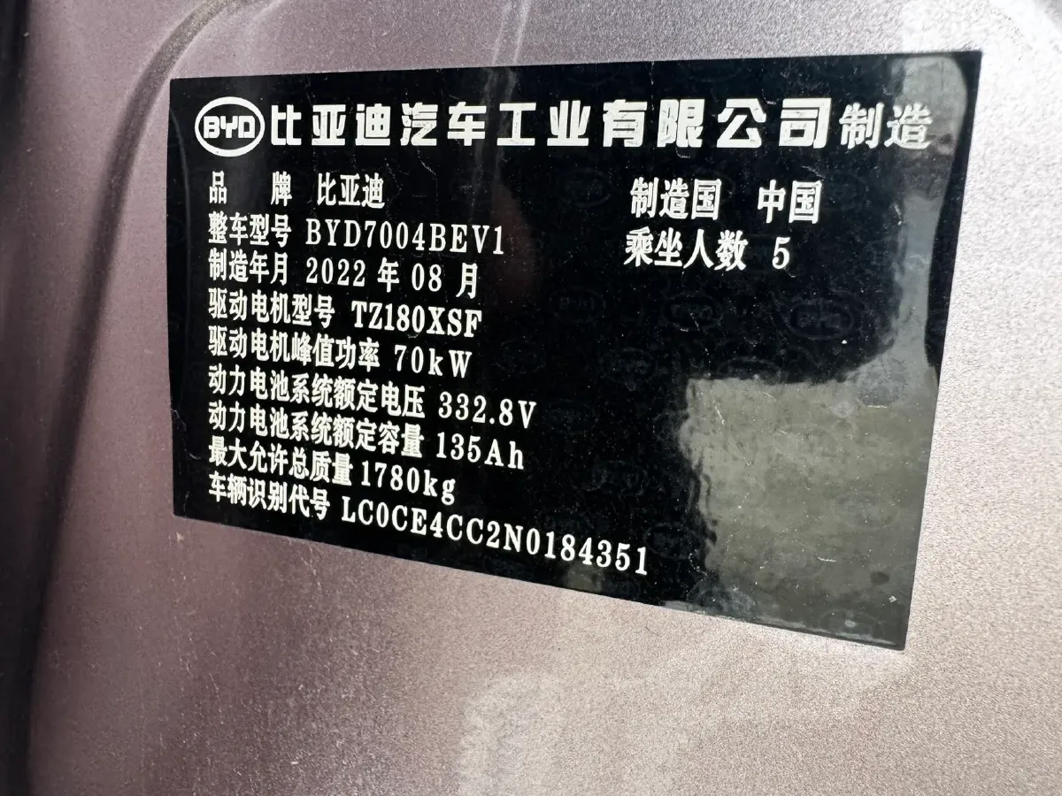 2021 Ford Escort 1.5L 122HP L3 6AT,autocango,china used car exporter,china ev exporter,chinese used car exporter,chinese used ev exporter