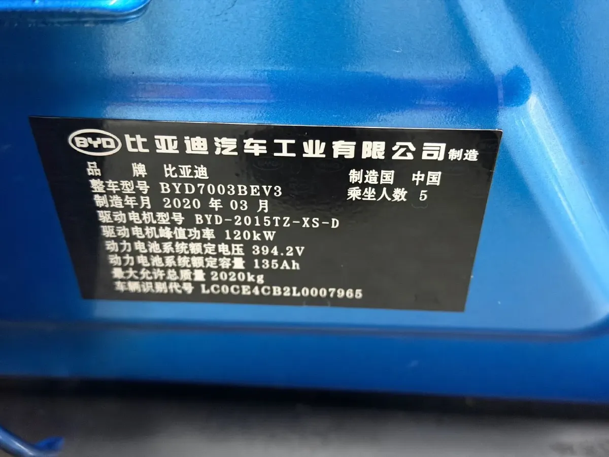 2019 BYD Yuan BEV 53.22KWH,autocango,china used car exporter,china ev exporter,chinese used car exporter,chinese used ev exporter