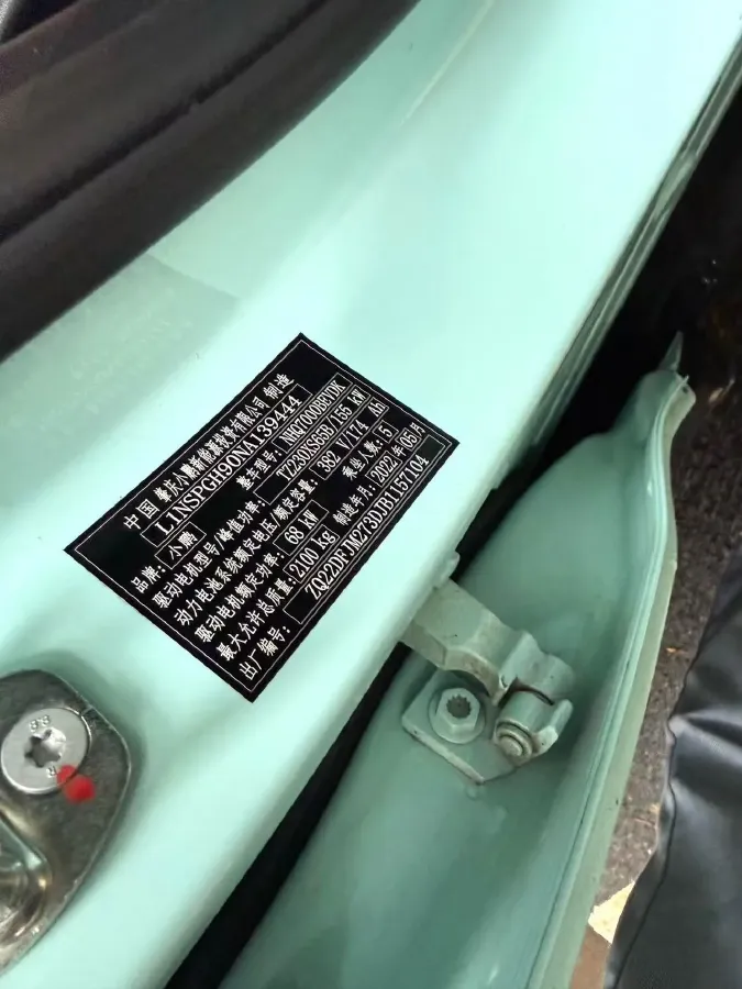 2022 Xpeng P5 BEV 66.2KWH,autocango,china used car exporter,china ev exporter,chinese used car exporter,chinese used ev exporter