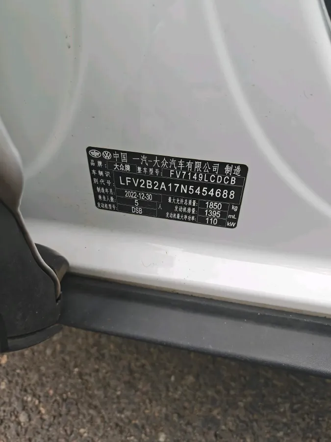 2022 Volkswagen T-Roc 1.4T 150HP L4 7DCT,autocango,china used car exporter,china ev exporter,chinese used car exporter,chinese used ev exporter