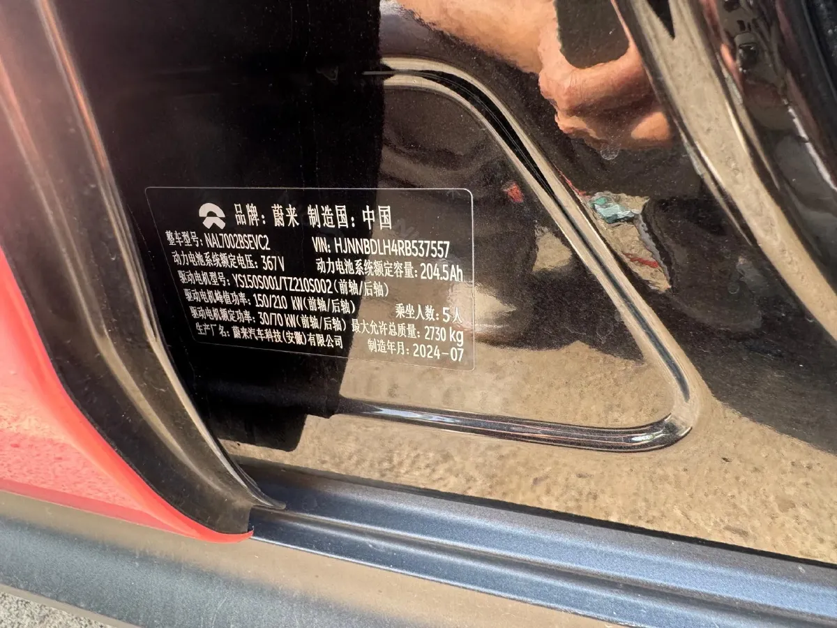 2024 NIO ET5T BEV 100KWH,autocango,china used car exporter,china ev exporter,chinese used car exporter,chinese used ev exporter