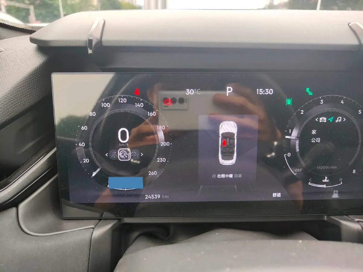 2023 LYNK&CO 03 2.0T 254HP L4 7DCT,autocango,china used car exporter,china ev exporter,chinese used car exporter,chinese used ev exporter