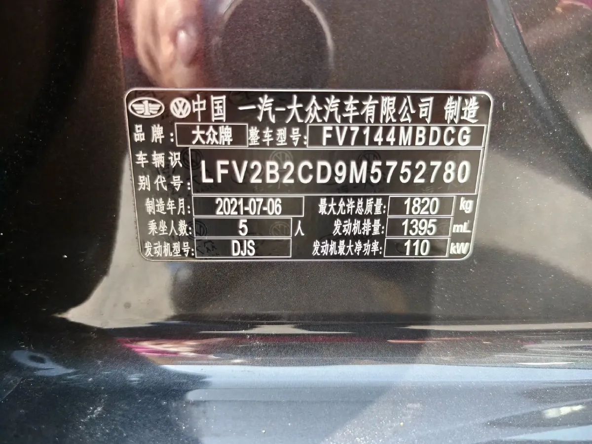 2021 Volkswagen Golf 1.4T 150HP L4 7DCT,autocango,china used car exporter,china ev exporter,chinese used car exporter,chinese used ev exporter