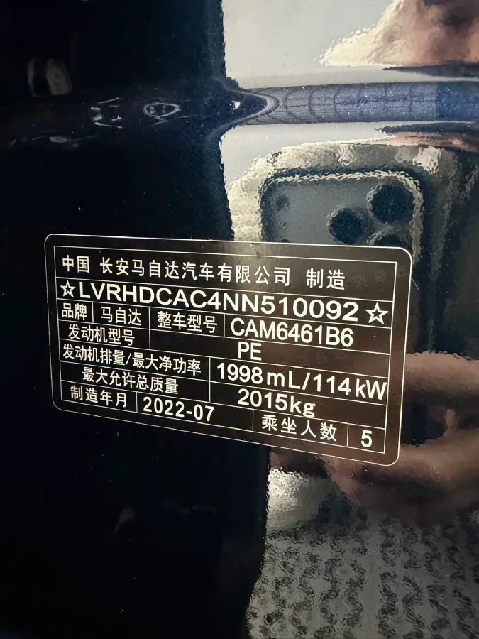 2022 Hyundai Tucson 2.0L 150HP L4 6AT Hybrid,autocango,china used car exporter,china ev exporter,chinese used car exporter,chinese used ev exporter