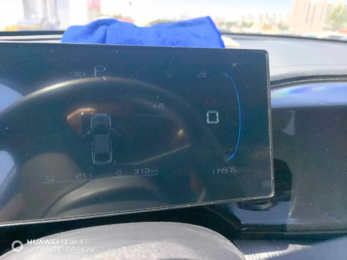 2024 BYD Qin Plus 1.5L 110HP L4 E-CVT PHEV 8.32KWH,autocango,china used car exporter,china ev exporter,chinese used car exporter,chinese used ev exporter