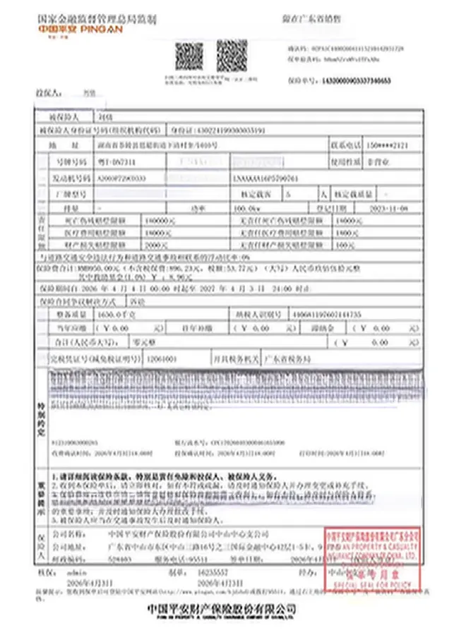 2023 Aion S BEV 55.2KWH,autocango,china used car exporter,china ev exporter,chinese used car exporter,chinese used ev exporter