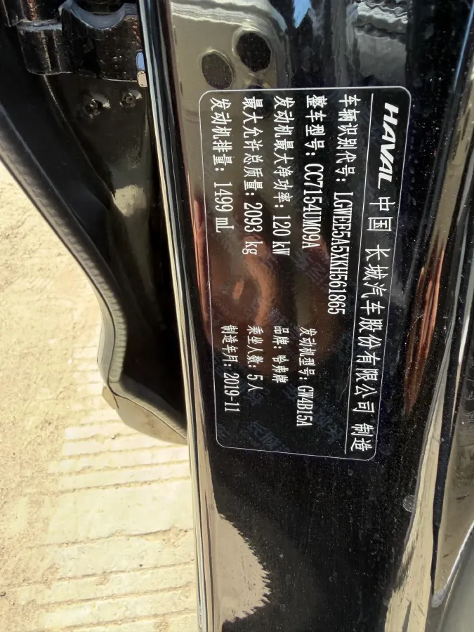 2019 Haval F5 1.5T 169HP L4 7DCT,autocango,china used car exporter,china ev exporter,chinese used car exporter,chinese used ev exporter