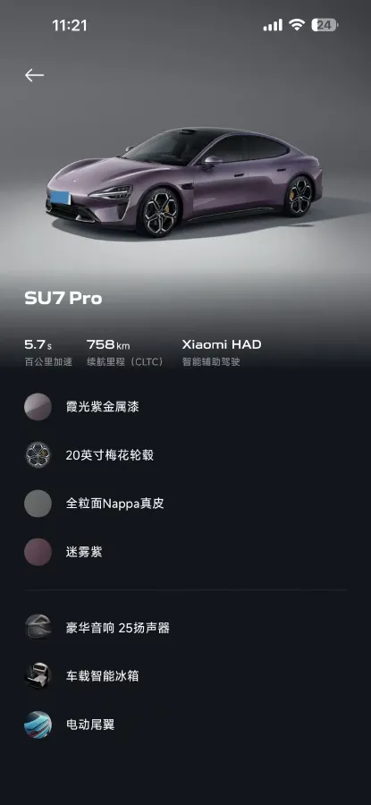 2024 MI SU7 BEV 94.3KWH,autocango,china used car exporter,china ev exporter,chinese used car exporter,chinese used ev exporter