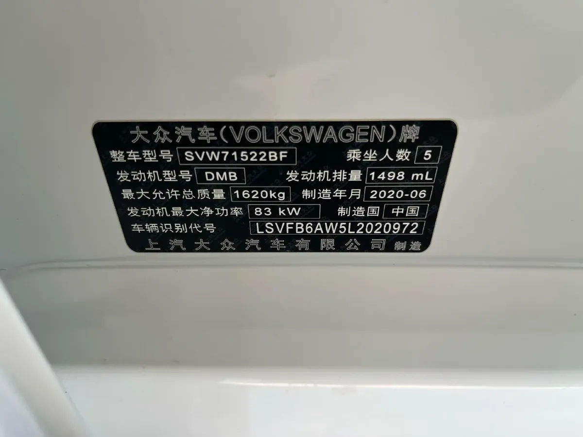 2019 Volkswagen Polo 1.5L 113HP L4 6AT,autocango,china used car exporter,china ev exporter,chinese used car exporter,chinese used ev exporter