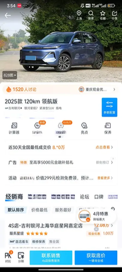 2025 BYD Sea Lion 05 DM-i 1.5L 101HP L4 E-CVT PHEV 18.3KWH,autocango,china used car exporter,china ev exporter,chinese used car exporter,chinese used ev exporter