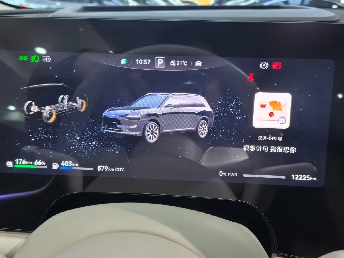 2025 AITO AITO M9 REEV 160HP REEV 52KWH,autocango,china used car exporter,china ev exporter,chinese used car exporter,chinese used ev exporter