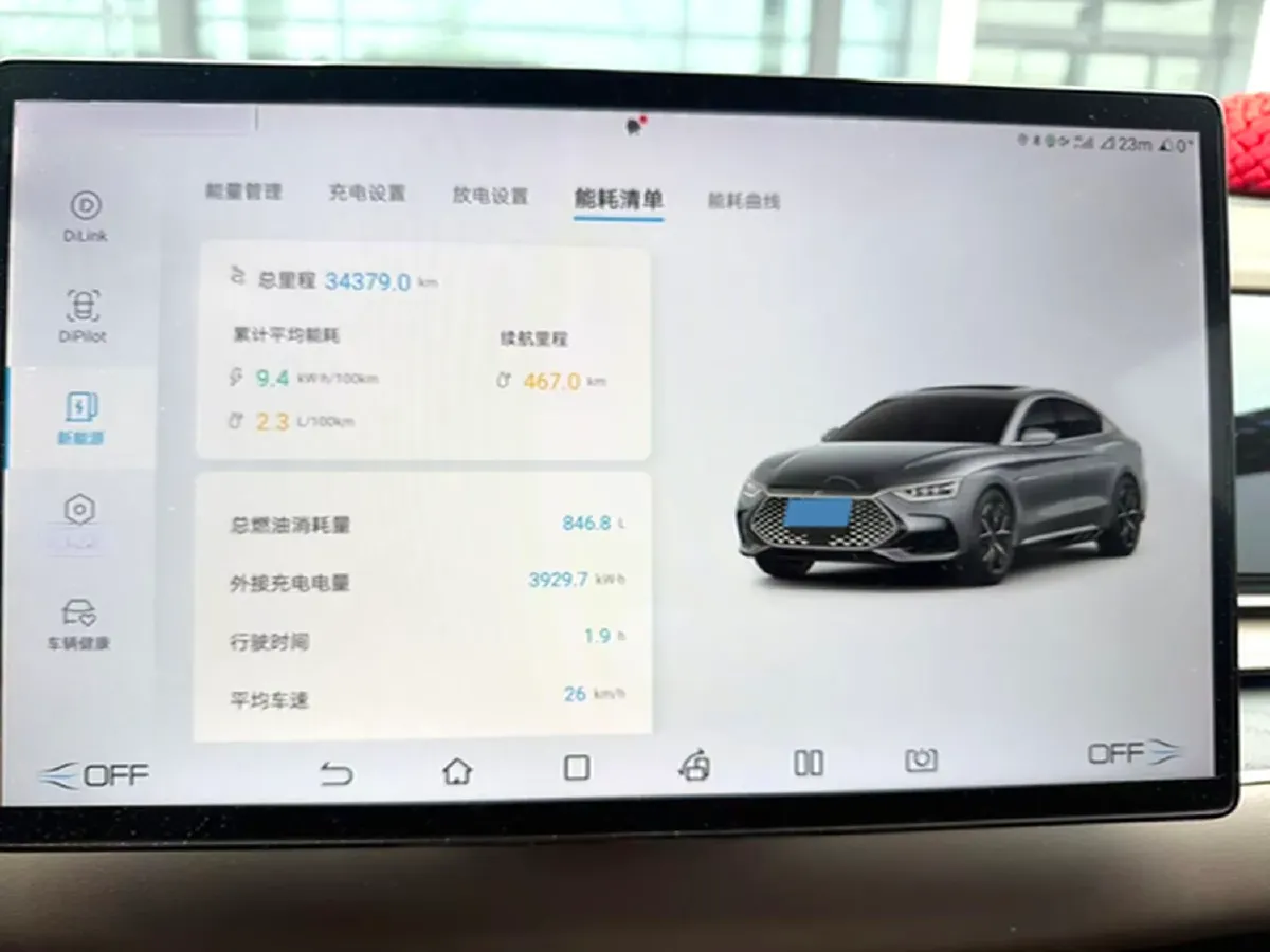 2022 Honda Accord 1.5T 194HP L4 CVT,autocango,china used car exporter,china ev exporter,chinese used car exporter,chinese used ev exporter