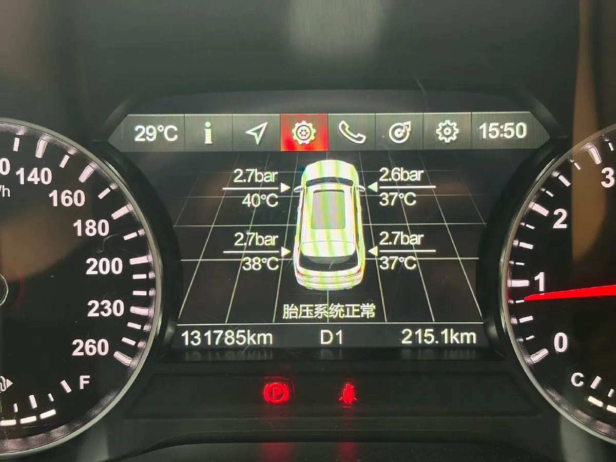 2018 Brilliance Auto V7 1.6T 204HP L4 7DCT,autocango,china used car exporter,china ev exporter,chinese used car exporter,chinese used ev exporter