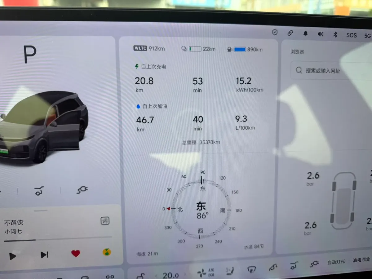 2023 Li L7 Range Extended 154HP REEV 40.9KWH,autocango,china used car exporter,china ev exporter,chinese used car exporter,chinese used ev exporter