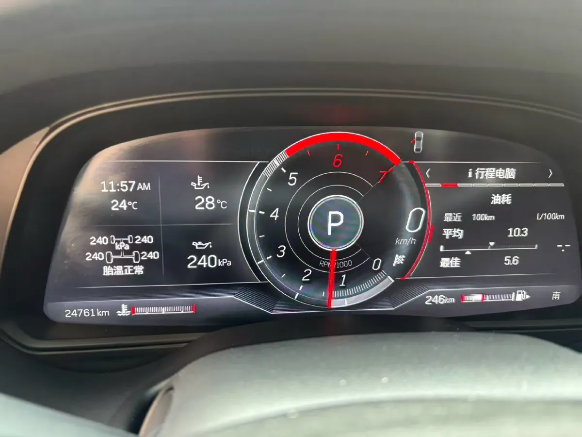 2023 Cadillac CT5 2.0T 237HP L4 10AT,autocango,china used car exporter,china ev exporter,chinese used car exporter,chinese used ev exporter