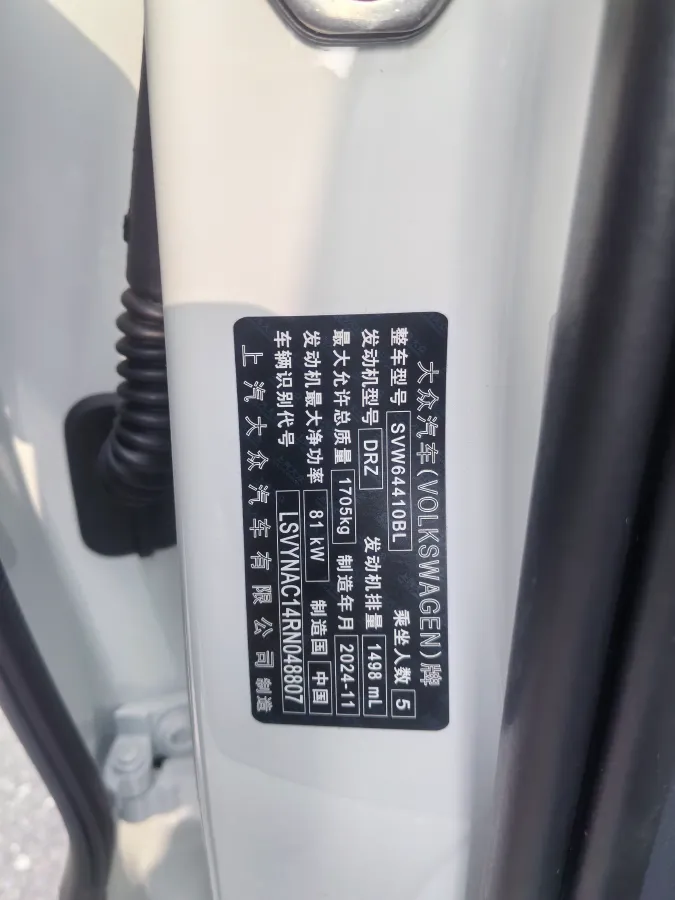 2025 Volkswagen Tharu 1.5L 110HP L4 6AT,autocango,china used car exporter,china ev exporter,chinese used car exporter,chinese used ev exporter