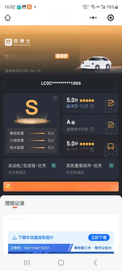 2024 BYD Qin Plus 1.5L 110HP L4 E-CVT PHEV 8.32KWH,autocango,china used car exporter,china ev exporter,chinese used car exporter,chinese used ev exporter