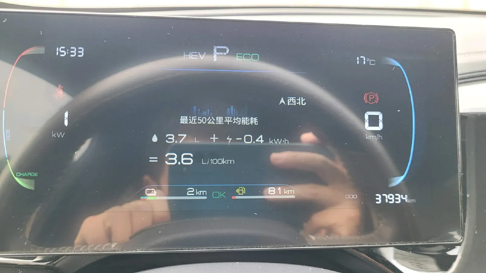 2024 BYD Qin Plus 1.5L 110HP L4 E-CVT PHEV 8.32KWH,autocango,china used car exporter,china ev exporter,chinese used car exporter,chinese used ev exporter