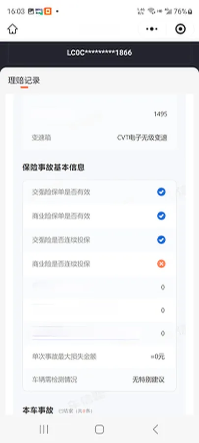 2024 BYD Qin Plus 1.5L 110HP L4 E-CVT PHEV 8.32KWH,autocango,china used car exporter,china ev exporter,chinese used car exporter,chinese used ev exporter