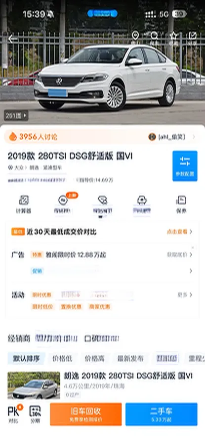 2019 Volkswagen Sagitar 1.2T 116HP L4 7DCT,autocango,china used car exporter,china ev exporter,chinese used car exporter,chinese used ev exporter