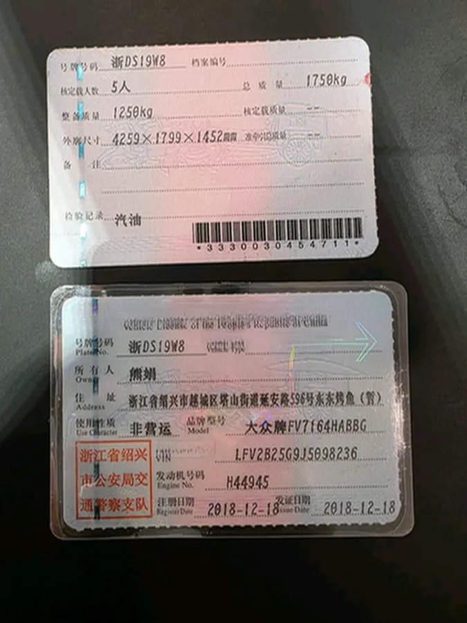 2018 Volkswagen Golf 1.6L 110HP L4 6AT,autocango,china used car exporter,china ev exporter,chinese used car exporter,chinese used ev exporter