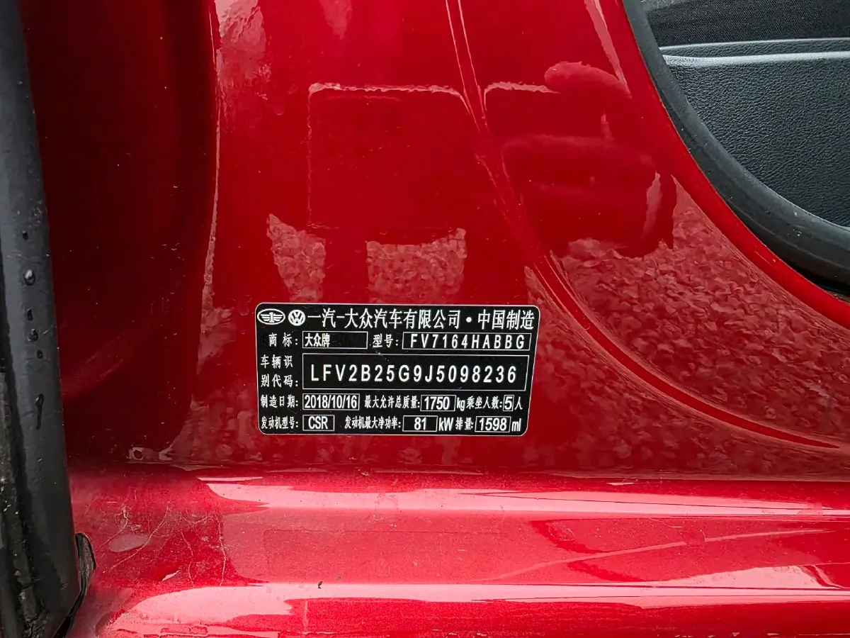 2018 Volkswagen Golf 1.6L 110HP L4 6AT,autocango,china used car exporter,china ev exporter,chinese used car exporter,chinese used ev exporter