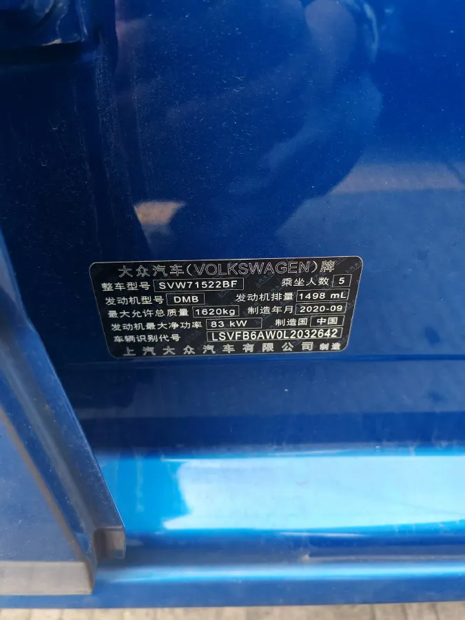 2019 Volkswagen Polo 1.5L 113HP L4 6AT,autocango,china used car exporter,china ev exporter,chinese used car exporter,chinese used ev exporter