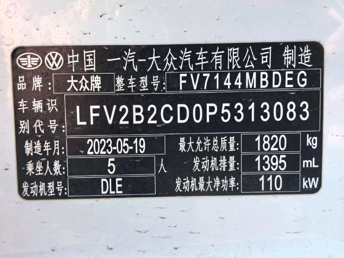 2023 Volkswagen Golf 1.4T 150HP L4 7DCT,autocango,china used car exporter,china ev exporter,chinese used car exporter,chinese used ev exporter