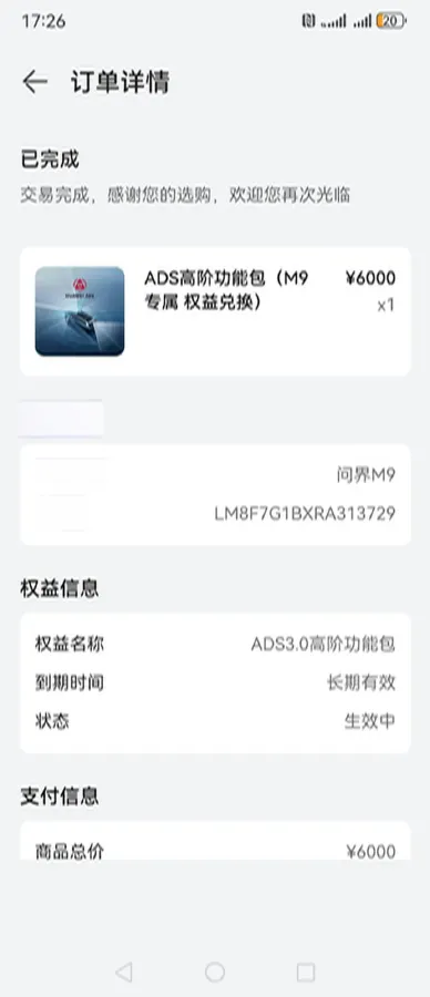 2024 AITO AITO M9 1.5T 152HP L4 REEV 52KWH,autocango,china used car exporter,china ev exporter,chinese used car exporter,chinese used ev exporter