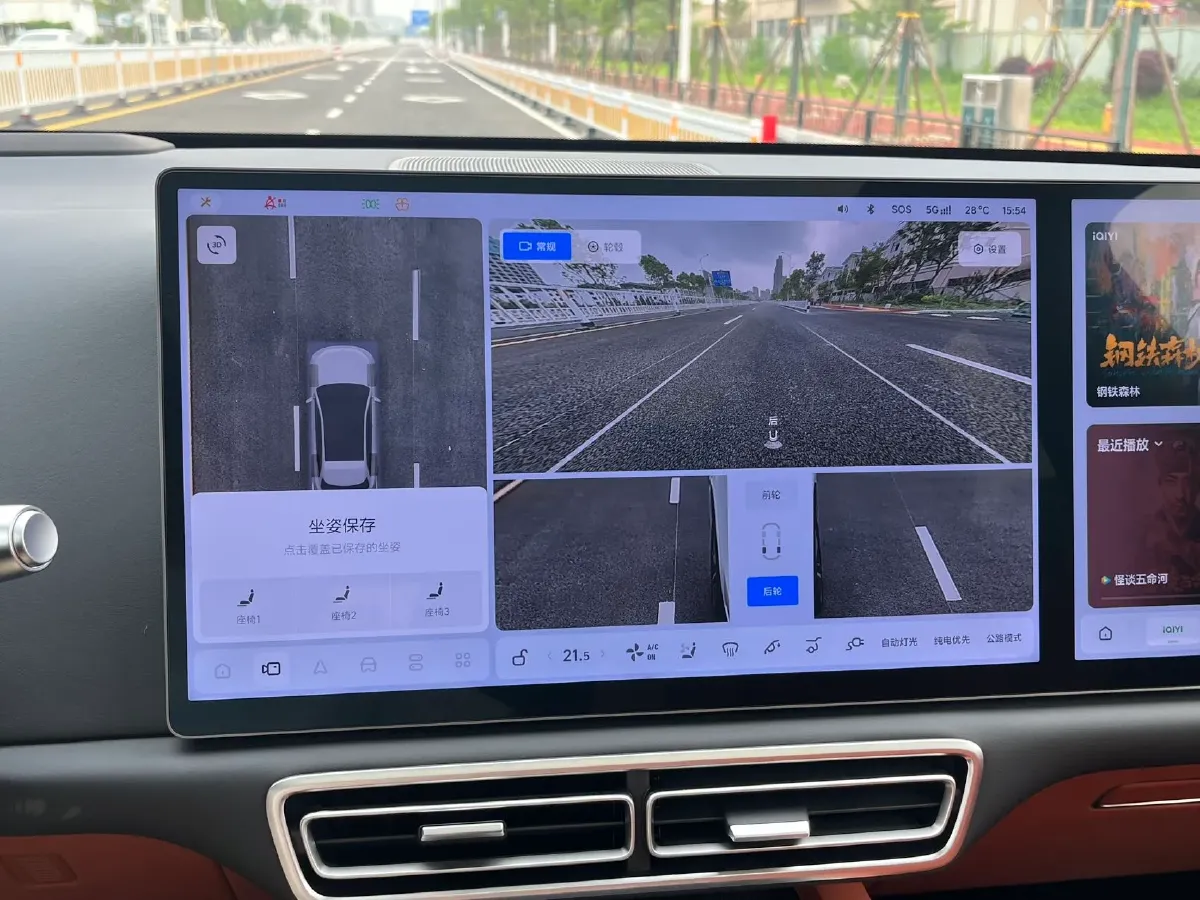 2024 Li L6 Range Extended 154HP L4 REEV 36.8KWH,autocango,china used car exporter,china ev exporter,chinese used car exporter,chinese used ev exporter