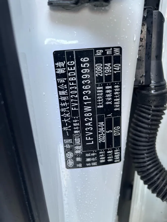 2023 Audi A4L 2.0T 190HP L4 7DCT,autocango,china used car exporter,china ev exporter,chinese used car exporter,chinese used ev exporter