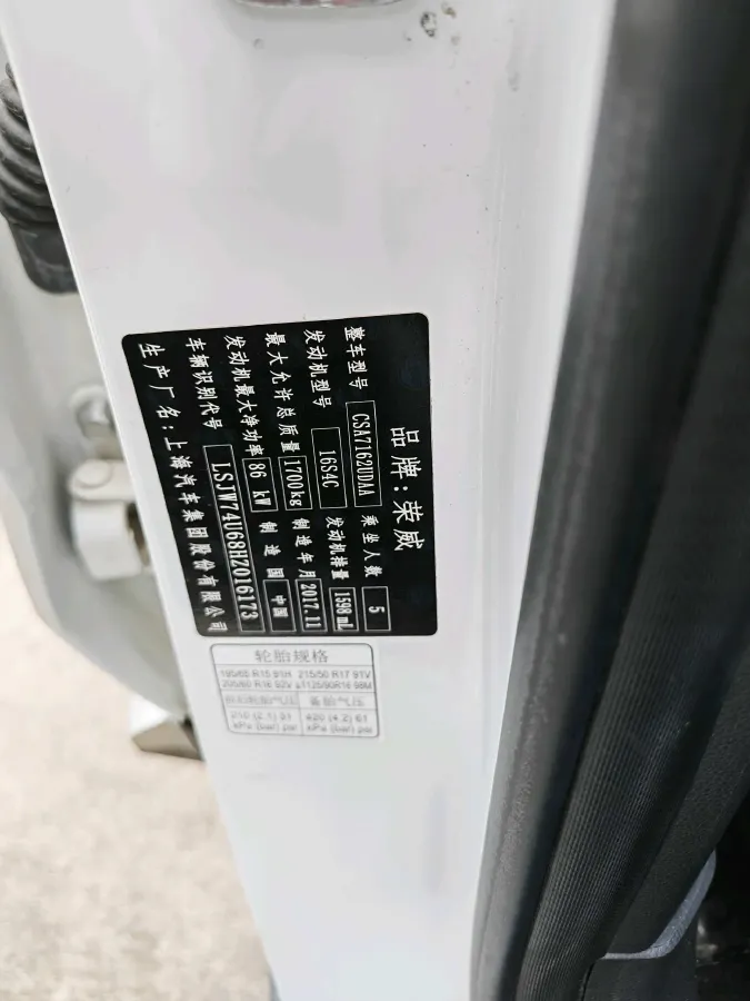 2018 JAC Refine S7 1.5T 174HP L4 6DCT,autocango,china used car exporter,china ev exporter,chinese used car exporter,chinese used ev exporter