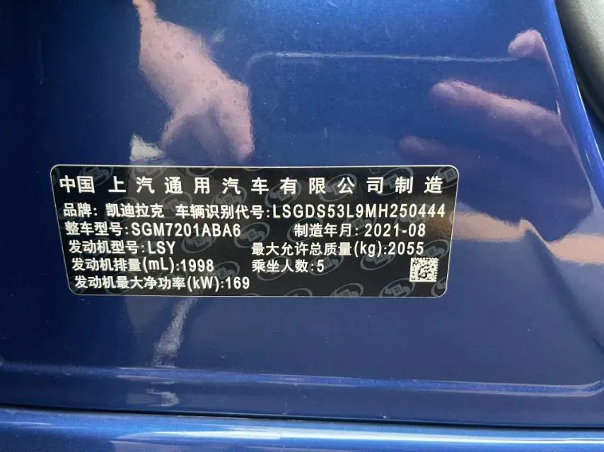 2021 Cadillac CT5 2.0T 237HP L4 10AT,autocango,china used car exporter,china ev exporter,chinese used car exporter,chinese used ev exporter