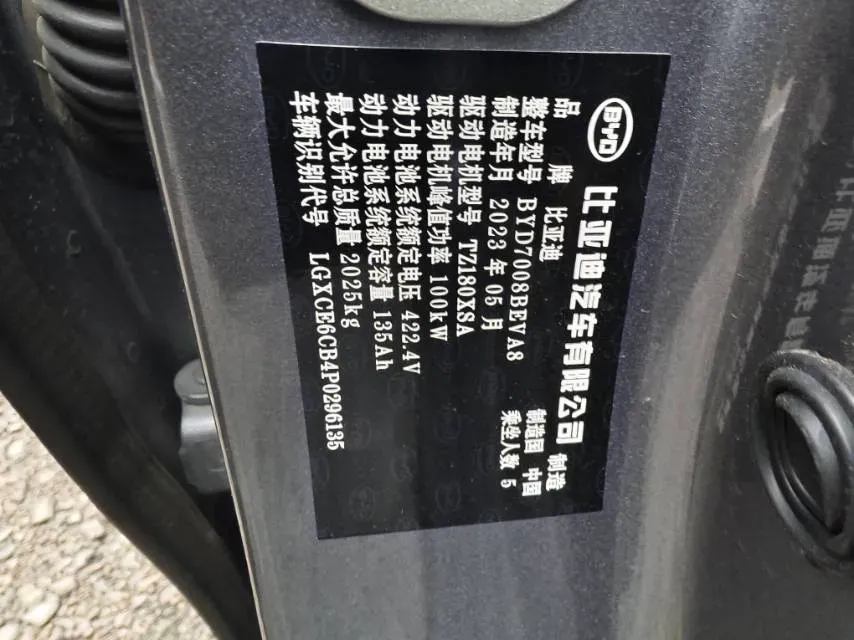 2021 DongFeng FuKang e Elysee BEV 30.7KWH,autocango,china used car exporter,china ev exporter,chinese used car exporter,chinese used ev exporter