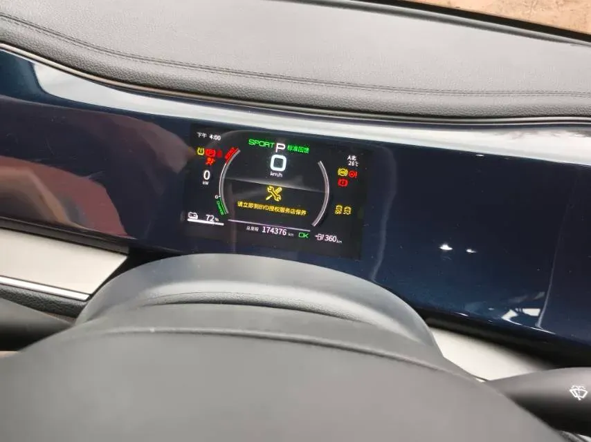 2021 DongFeng FuKang e Elysee BEV 30.7KWH,autocango,china used car exporter,china ev exporter,chinese used car exporter,chinese used ev exporter