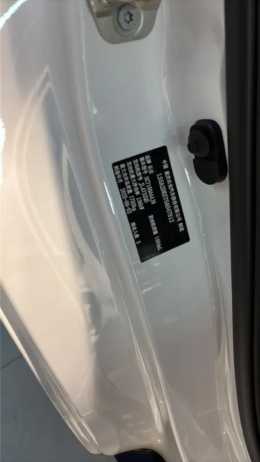 2026 ChangAn Eado 1.5T 192HP L4 7DCT,autocango,china used car exporter,china ev exporter,chinese used car exporter,chinese used ev exporter