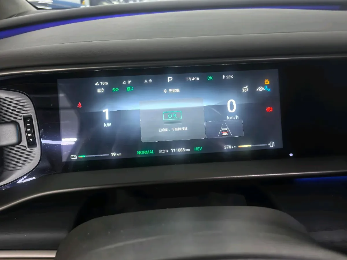 2022 Honda Odyssey 2.0L 146HP L4 E-CVT Hybrid,autocango,china used car exporter,china ev exporter,chinese used car exporter,chinese used ev exporter