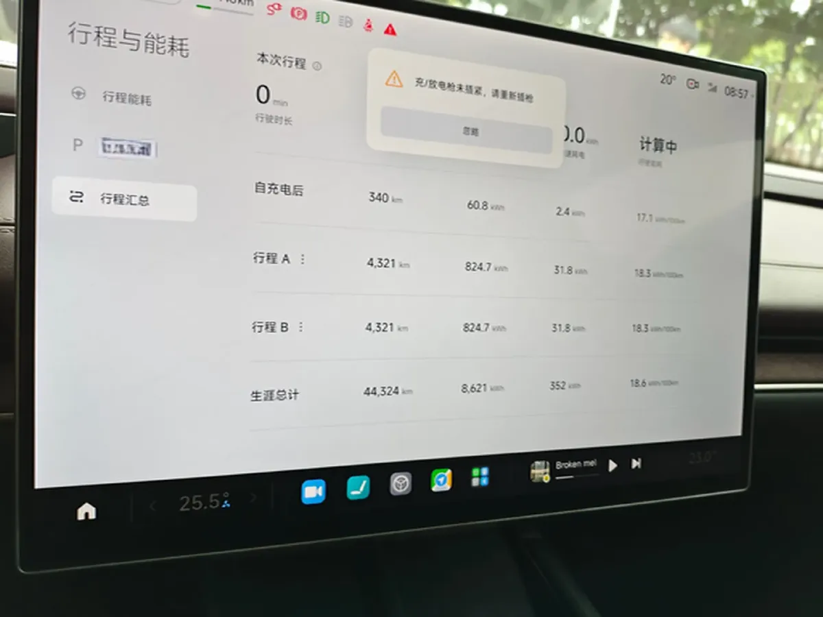 2024 MI SU7 BEV 94.3KWH,autocango,china used car exporter,china ev exporter,chinese used car exporter,chinese used ev exporter