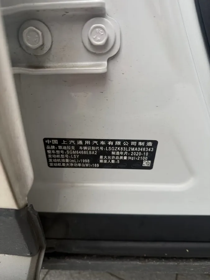 2021 Cadillac XT4 2.0T 237HP L4 9AT,autocango,china used car exporter,china ev exporter,chinese used car exporter,chinese used ev exporter