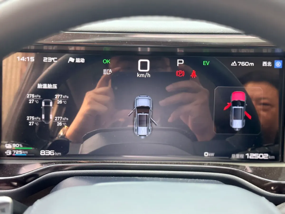 2025 FangChengBao Bao 5 1.5T 194HP L4 E-CVT PHEV 31.8KWH,autocango,china used car exporter,china ev exporter,chinese used car exporter,chinese used ev exporter