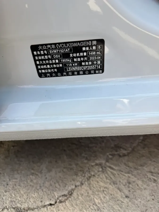 2023 Volkswagen Lavida 1.5T 160HP L4 7DCT,autocango,china used car exporter,china ev exporter,chinese used car exporter,chinese used ev exporter