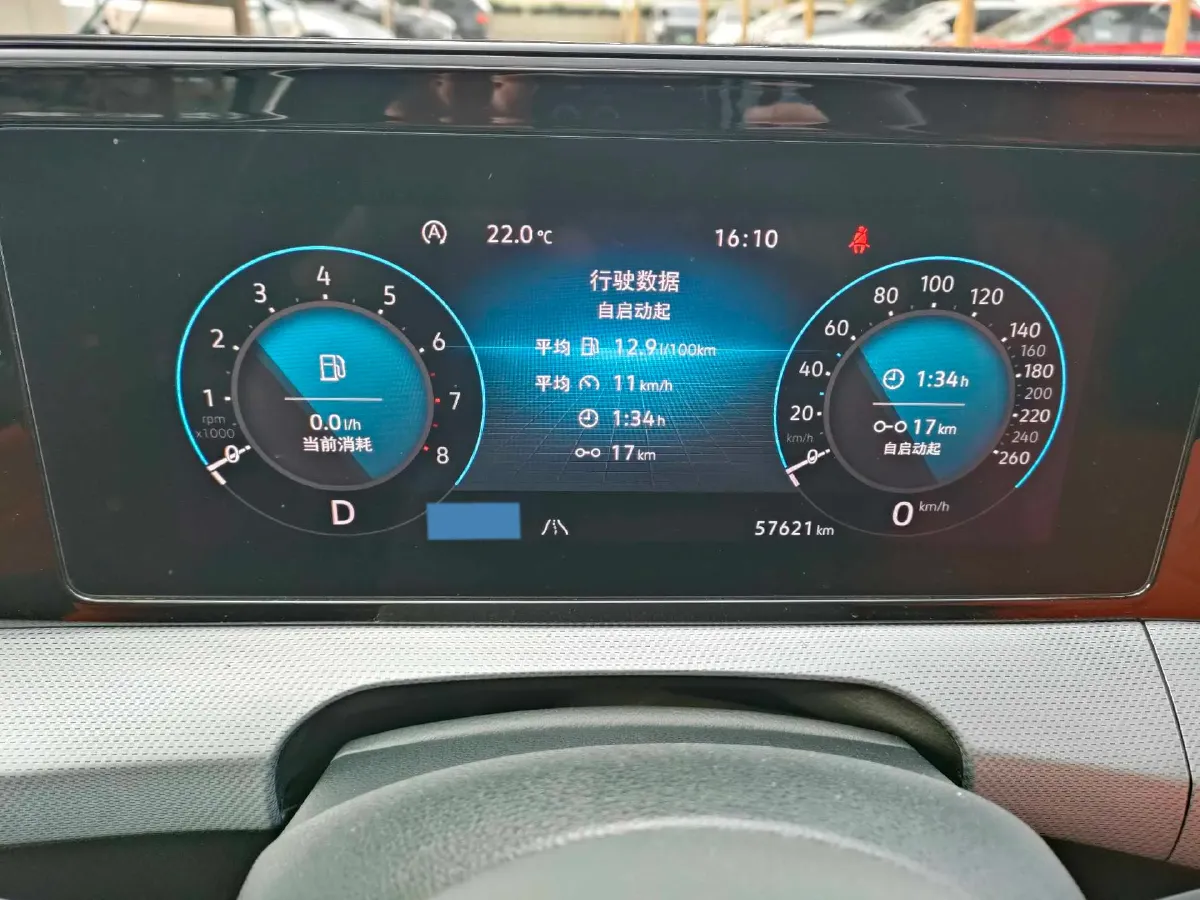 2022 Exceed TXL 2.0T 261HP L4 7DCT,autocango,china used car exporter,china ev exporter,chinese used car exporter,chinese used ev exporter