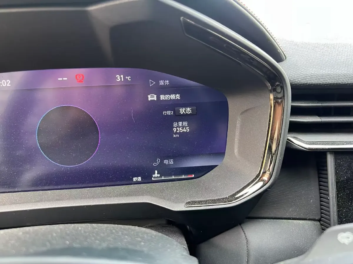 2020 LYNK&CO 05 2.0T 254HP L4 8AT,autocango,china used car exporter,china ev exporter,chinese used car exporter,chinese used ev exporter