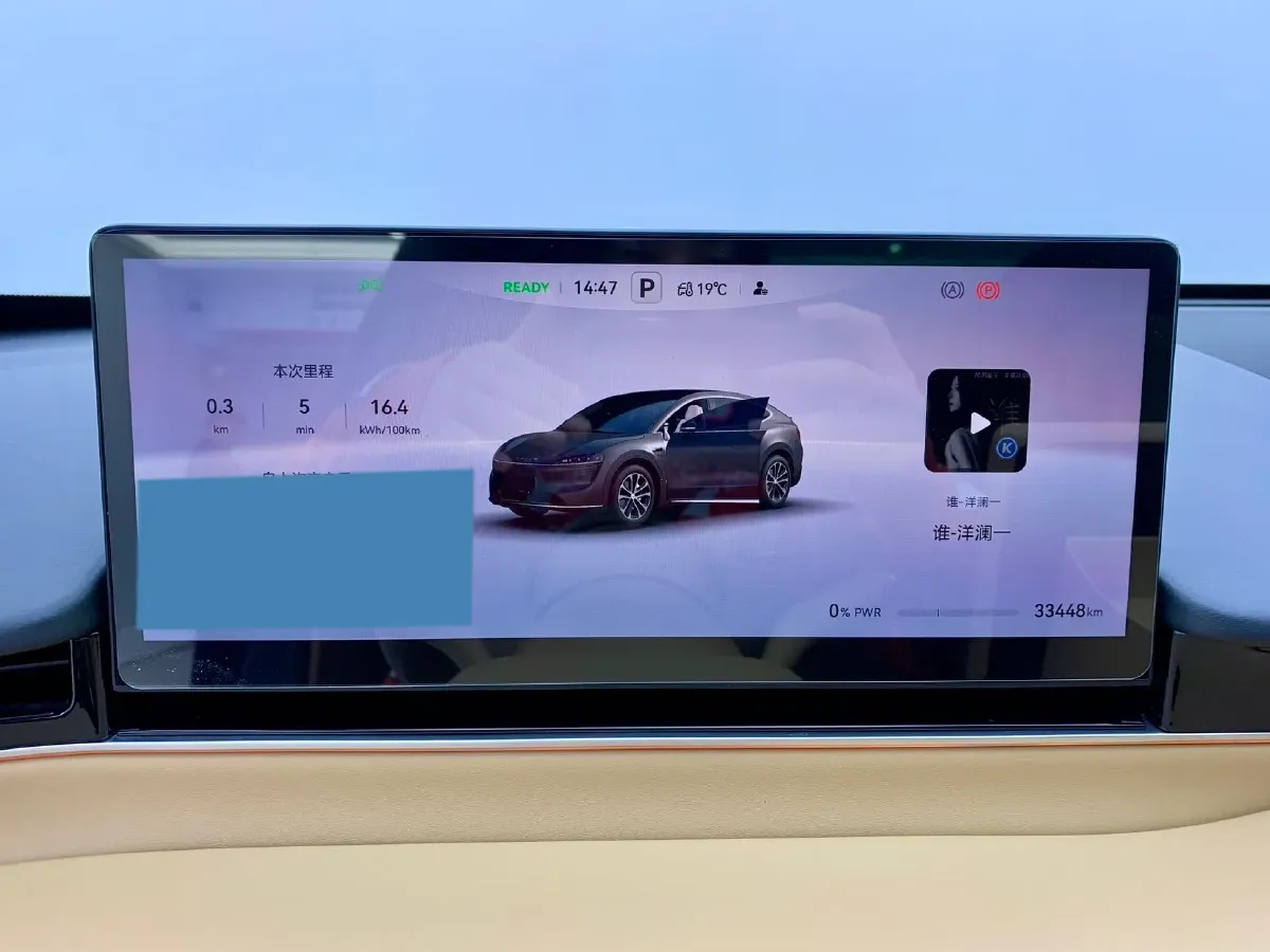 2024 HIMA R7 BEV 82KWH,autocango,china used car exporter,china ev exporter,chinese used car exporter,chinese used ev exporter