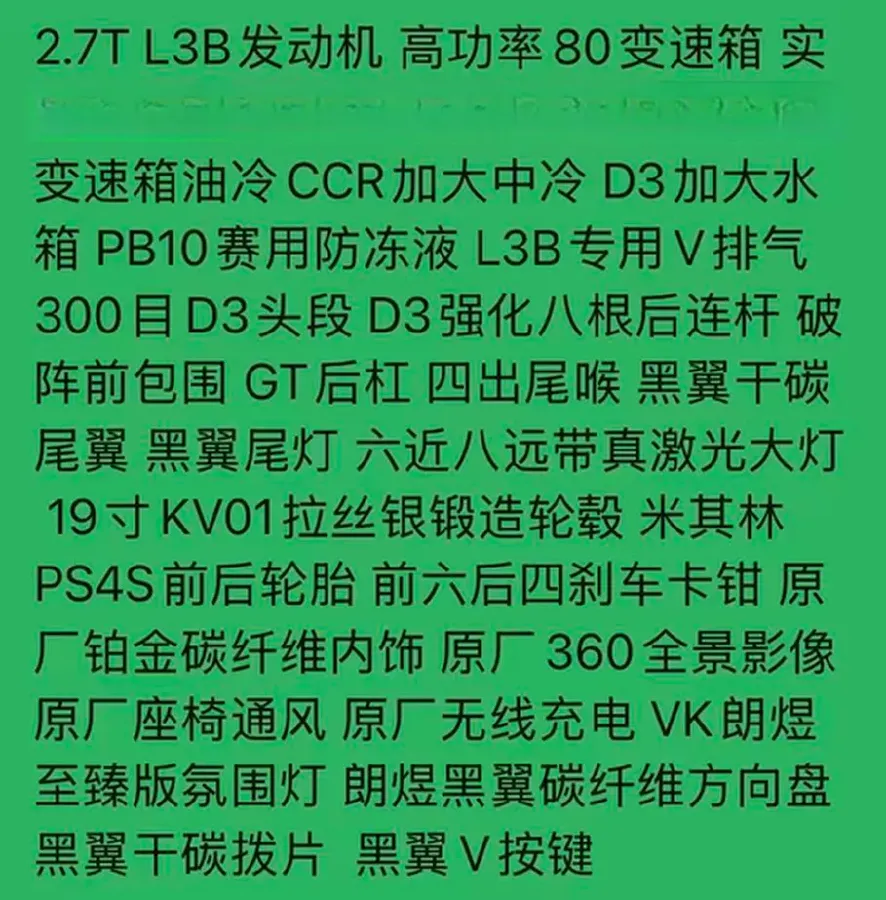 2024 Cadillac CT5 2.0T 237HP L4 10AT,autocango,china used car exporter,china ev exporter,chinese used car exporter,chinese used ev exporter
