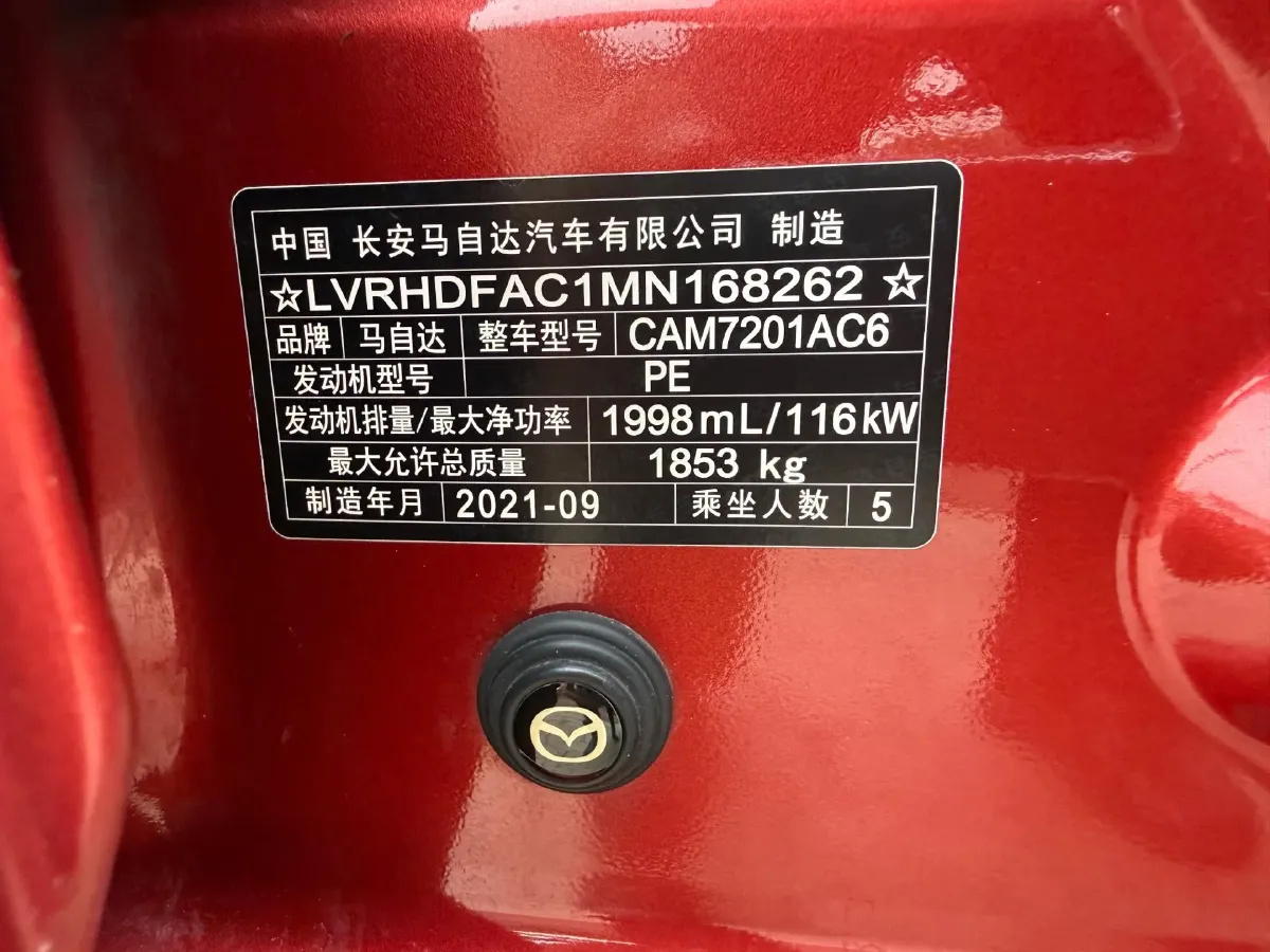 2021 Mazda 3 Axela 2.0L 158HP L4 6AT,autocango,china used car exporter,china ev exporter,chinese used car exporter,chinese used ev exporter