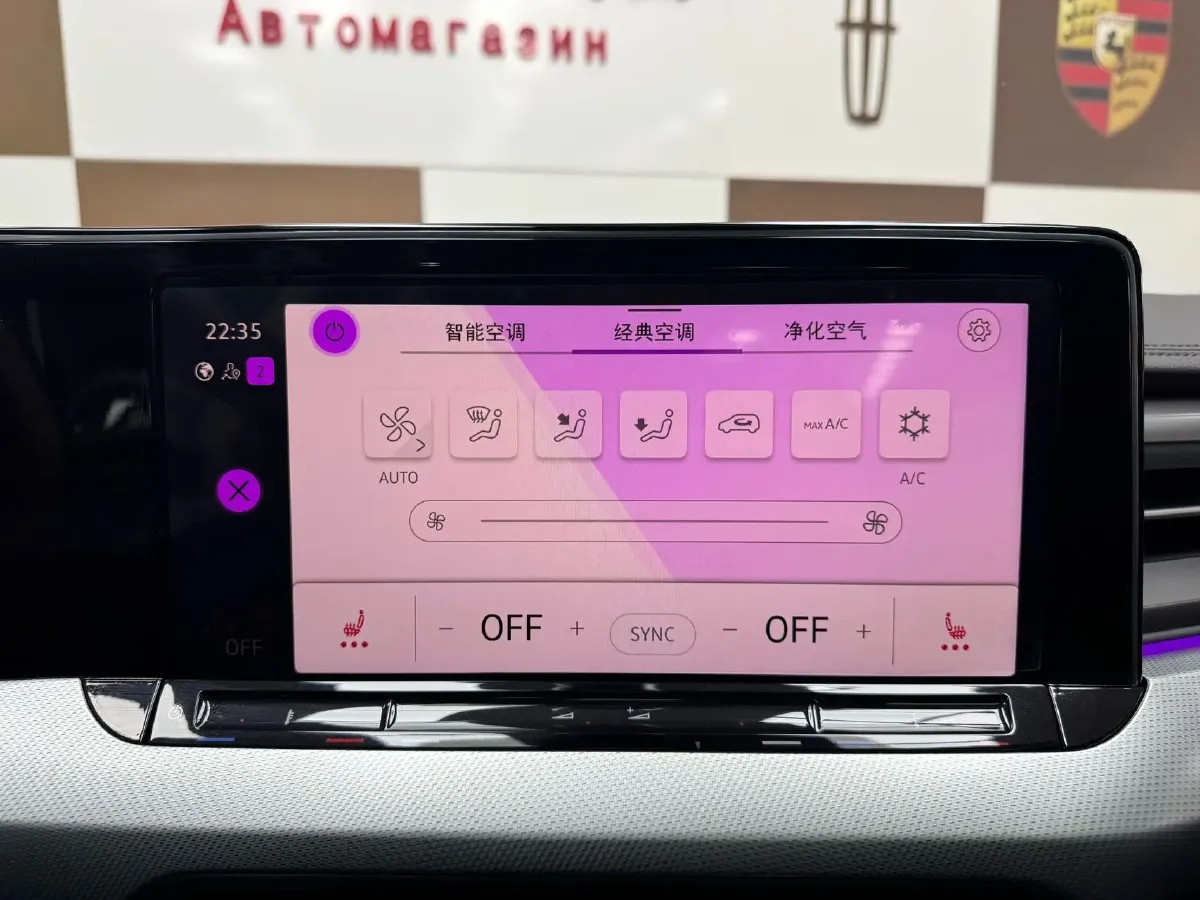 2022 Exceed TXL 2.0T 261HP L4 7DCT,autocango,china used car exporter,china ev exporter,chinese used car exporter,chinese used ev exporter