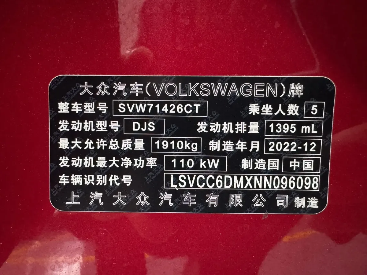 2022 Exceed TXL 2.0T 261HP L4 7DCT,autocango,china used car exporter,china ev exporter,chinese used car exporter,chinese used ev exporter