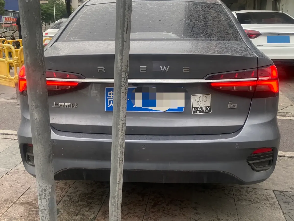 2021 Roewe i5 1.5L 120HP L4 CVT,autocango,china used car exporter,china ev exporter,chinese used car exporter,chinese used ev exporter