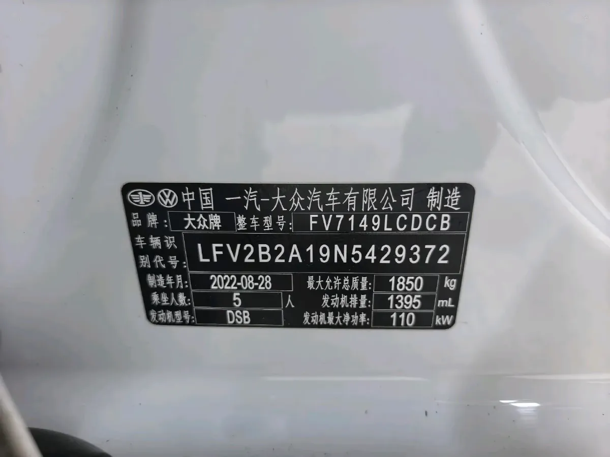 2021 Volkswagen T-Roc 1.4T 150HP L4 7DCT,autocango,china used car exporter,china ev exporter,chinese used car exporter,chinese used ev exporter